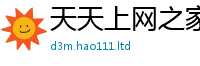 7777788888管家婆老家凤凰把香港资料免费长期公开